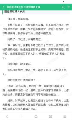 爱游戏官网赞助罗马